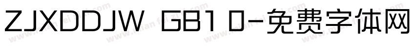 ZJXDDJW  GB1 0字体转换